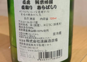 alt 2