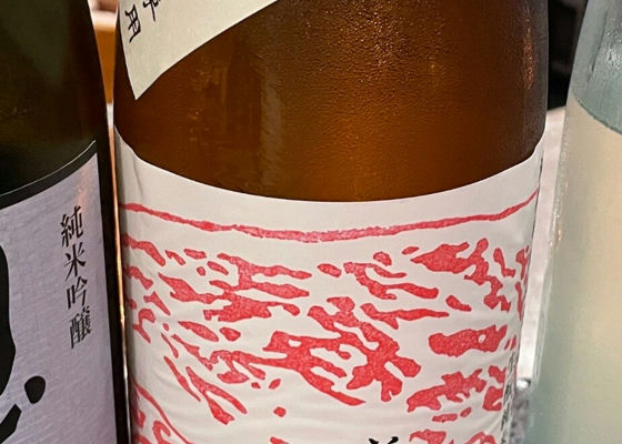竹葉