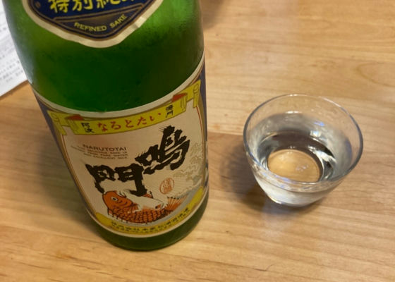 鳴門鯛 チェックイン 1