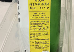 alt 4