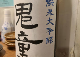 alt 2
