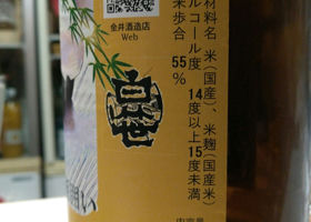 alt 3