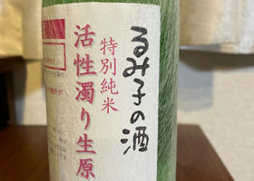 alt 3