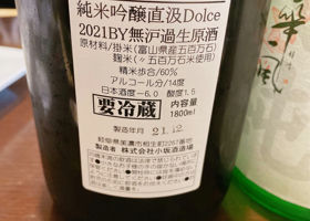 百春 チェックイン 2