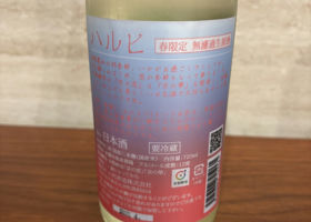 alt 3