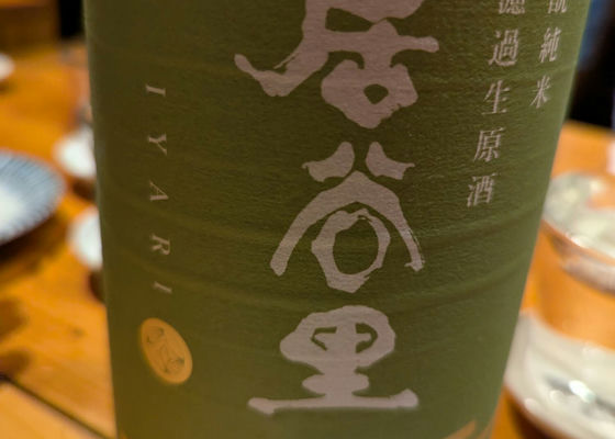 alt 1