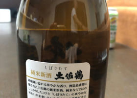 alt 2