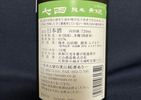 alt 2