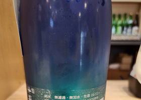 神蔵 チェックイン 4