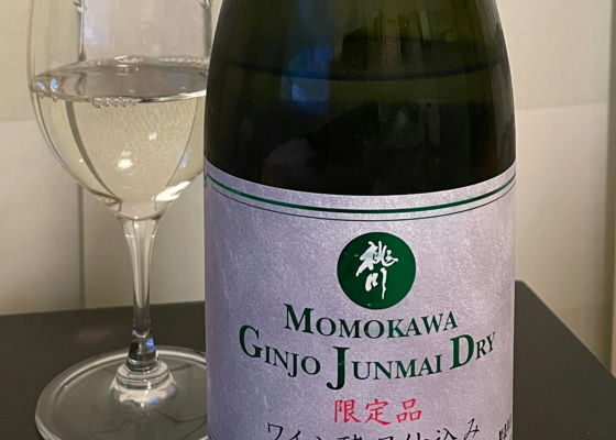 GINJO JUNMAI DRY 限定品 ワイン酵母仕込み　