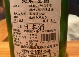 alt 2