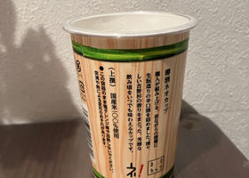 alt 2