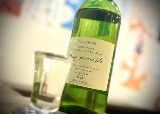 ソガペール エ フィス 小布施ワイナリー 長野県 | さけのわ