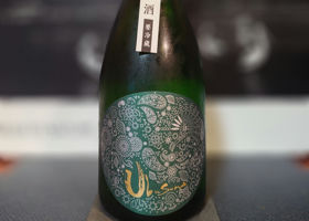 産土 五農醸・花の香 スパークリング 飲み比べ 産土 香子 五農醸 / 花の香酒造 | ポンのワイン・日本酒レポート