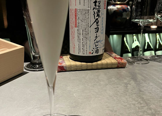 超濃厚ヨーグルト酒