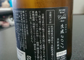 alt 2