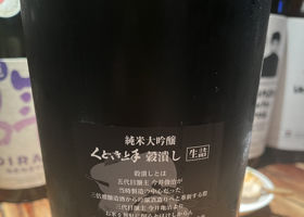 くどき上手 チェックイン 2