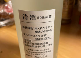 alt 2