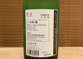 alt 3