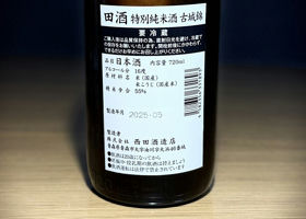 alt 3