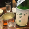 風翠のラベルと瓶 3