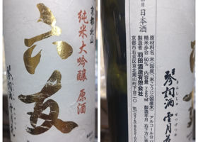 羽田 チェックイン 4