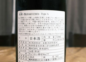 alt 3