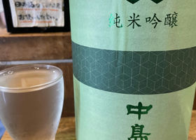 中島屋 签到 1