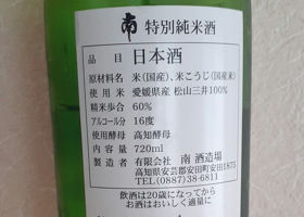 alt 2