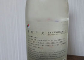 Senkin 签到 2