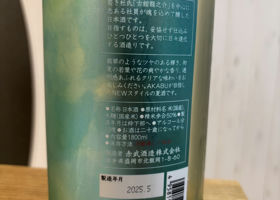 alt 3