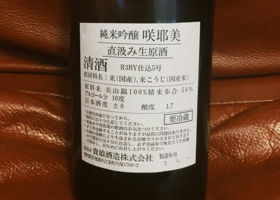alt 3