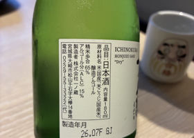 未設定 チェックイン 2