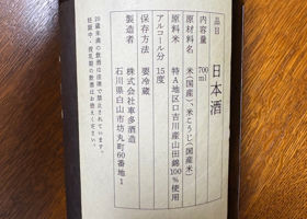 五凛 チェックイン 2