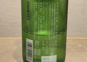 穏 チェックイン 3
