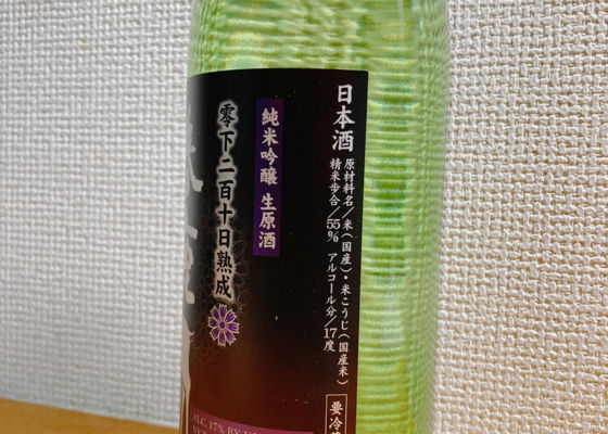 春鹿