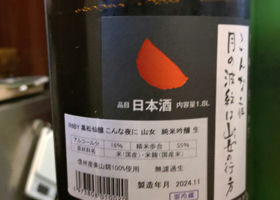 alt 3