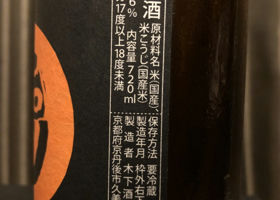alt 4