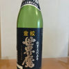 金紋 3