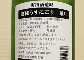 alt 3
