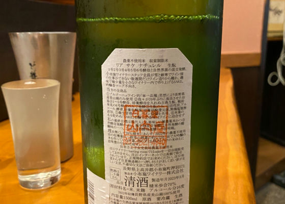ソガペール エ フィス