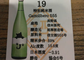 alt 4