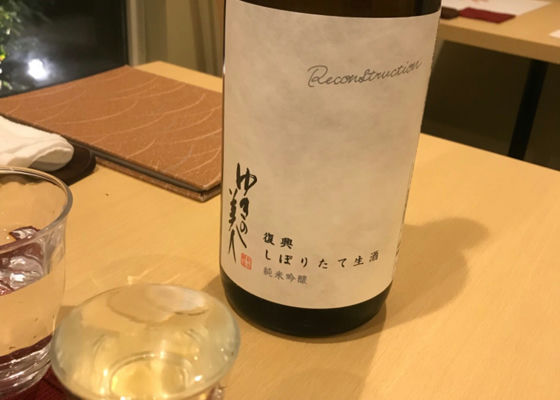 ゆきの美人