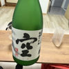 空 1