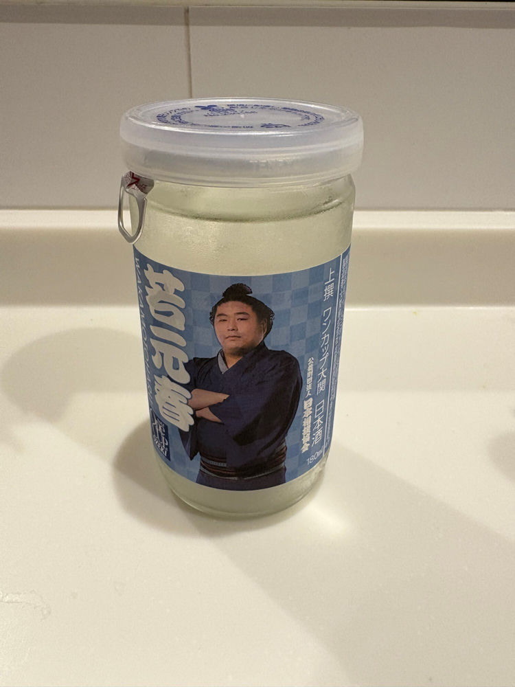 ワンカップ® チェックイン 1