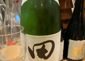 田酒 チェックイン 1