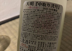 alt 3