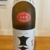 Kenbishi 3