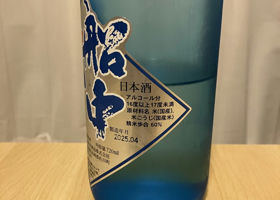 alt 2