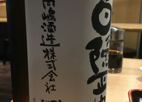alt 3